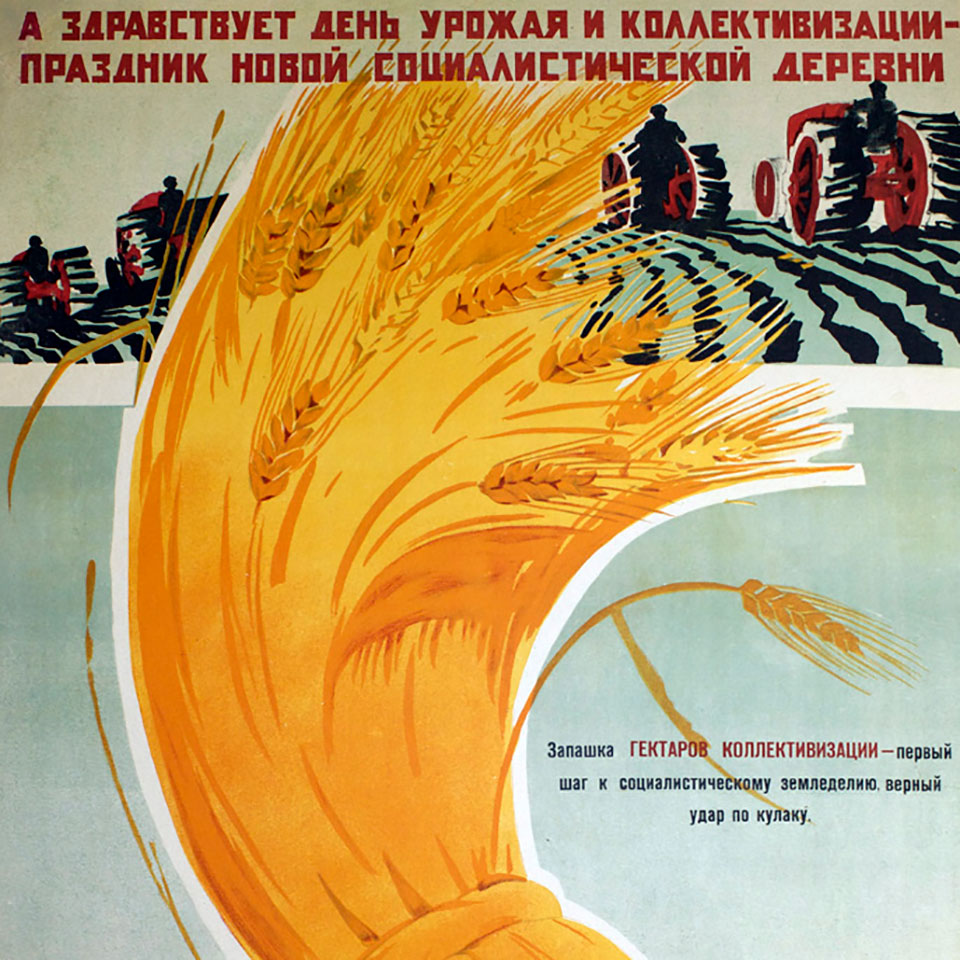 Soviet propaganda poster promoting collectivization